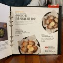 화정치킨 네이버블로그