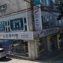 송가네남원추어탕 이미지