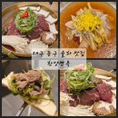 한양면옥 | 대구 동구 율하 맛집 불고기 냉면 한양면옥