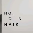 호헤어(Ho hair) - 성북구 | 호헤어(Ho hair)