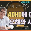 생각과마음의원 이미지