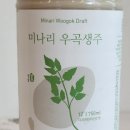 우곡효소