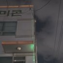 ㈜한국레미콘 네이버블로그