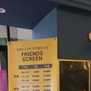 군산프렌즈스크린골프 이미지