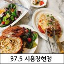 [물왕저수지 맛집]브런치카페 추천 37.5 몽블랑트러플파스타 라자냐 후기