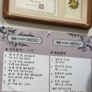 [수원/광교] 명품사주타로작명 후기&amp;수원 광교 사주,작명, 타로