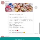 W05. 부산 상견례 선물 답례품 추천 반응 좋은 화과자 ‘달콩정원’