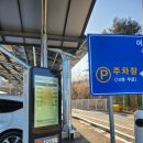 써니데이제주 | 원주공항 첫 이용후기 / 주차요금 저렴 / 처음인데 결항이슈 / 재이용은 과연?