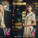 W(떠블유)