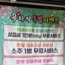 육타작 이미지