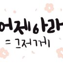 전라도팥바지락칼국수 이미지