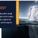 (주)유니크대성 이미지