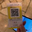 오키나와 온열센타 | 우리엄마도 동심으로 - 오키나와 필수 츄라우미 수족관, 버스 가는 법