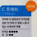 스타베이프 서초교대점