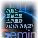 (쉽게 배우는) 시니어 스마트폰 활용법 이미지