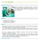 한일정형외과 병원 이미지
