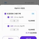 N안경콘택트 이미지