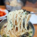 전주칼국수 - 전주시 덕진구 태진로 122-6 | 전주칼국수