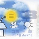 한국조형심리치료협회