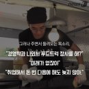 열정푸드 이미지