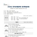 우씨네농산물