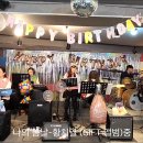 🎂 팬밴드 "여리스"의 가수님 생일축하 공연(2023') 이미지