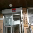 서대 경로당 이미지