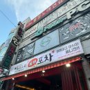 이모네실비포차 이미지