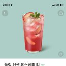 베리티