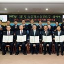 의료법인 오성의료재단 이미지