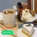 화씨0도 | 잠실 송리단길 카페 화씨0도 아이스크림 케이크