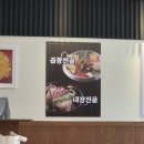 일품양평해장국처인구청점 이미지