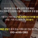 세도나중문 펜션 이미지