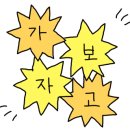 오아시스노래연습장(일도점) 이미지
