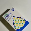 건강더하기헬스 | 꼬르랩 차전멜라인 후기｜차전자피·브로멜라인으로 붓기·식이섬유·염증 관리 루틴 추천