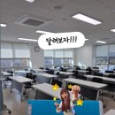 캘리그라피(초급반) | 캘리그라피 출강 확정!