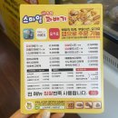스마일찹쌀꽈배기봉곡점 | 수원 정자동 맛집 / 간식으로도 먹기 좋은 고로케 맛집 “스마일명품찹쌀꽈배기 수원정자점”