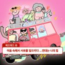 에프워드 이미지