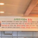 명품 가마솥 소머리 국밥 이미지