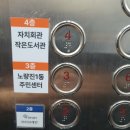 노량진1동주민센터 이미지