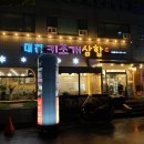 수원-1383 이미지