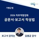가평군청 (4층) 네이버블로그