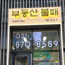 다현산업 이미지