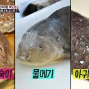 해성횟집 - 의정부시 호국로 1439 | 해성횟집