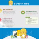 남울진기성지점 이미지
