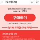 해피딜샵