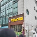 158컴퍼니객사점 | 대애충