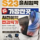 지에스더프레시(도청신도시점)