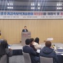 광주귀금속보석기술협회