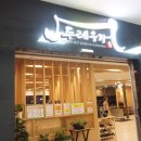 두레우가 이미지